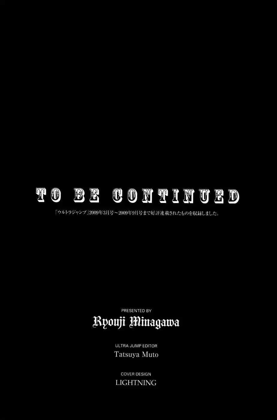 Peace Maker Chapter 27 31